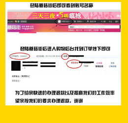77家與七七家蘑菇街優(yōu)店退換貨流程及增值電信業(yè)務經營指南