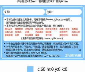 關于增值電信業(yè)務經營許可事項的公告