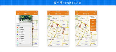 億碼科技 安徽合肥領(lǐng)先的網(wǎng)頁(yè)設(shè)計(jì)與軟件開(kāi)發(fā)服務(wù)商