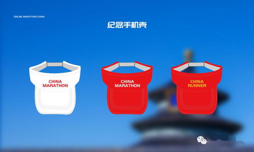 國(guó)潮風(fēng)潮再掀波瀾 北京“中華巨龍”馬拉松官方衍生品限量發(fā)售，北京芯詣引領(lǐng)運(yùn)動(dòng)文創(chuàng)新風(fēng)尚