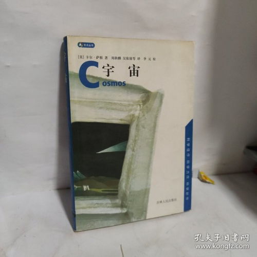 北京華龍書(shū)局與孔夫子舊書(shū)網(wǎng) 傳統(tǒng)與數(shù)字融合的舊書(shū)世界